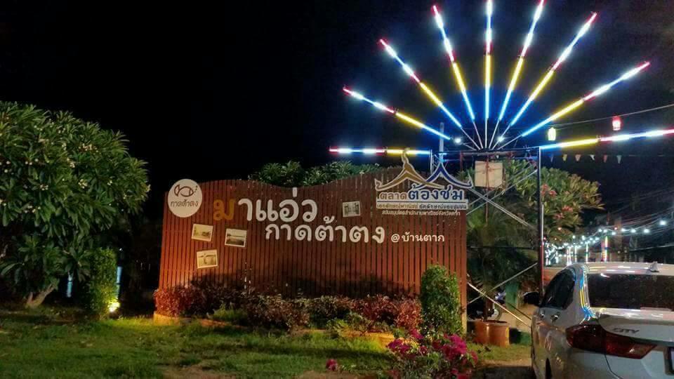 Bansuansiriwat Hotel Ban Tak Exterior foto