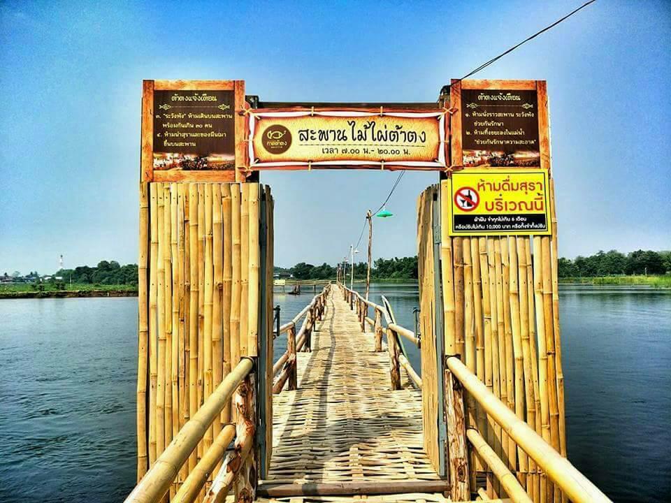 Bansuansiriwat Hotel Ban Tak Exterior foto